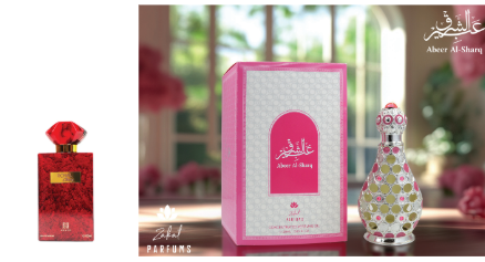 ABEER AL-SHARQ ( Royal Cherry)